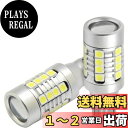 【送料無料】【 新基準車検対応】BLUESEATEC T16 LED バックランプ 爆光 4000LM 6500K 車検対応 キャンセラー内蔵 CANBUS 無極性 T15 W16W 後退灯 バックライト12V/24V(ハイブリッド車・EV車対応) 定電流ドライバ 過熱保護IC 50000時間以上寿命 (2個入り)