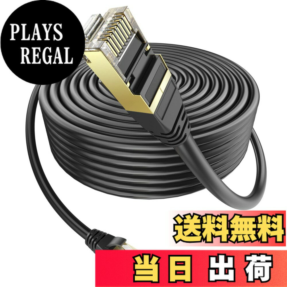 【送料無料】Ankuly LANケーブル 屋外用 ランケーブル CAT6準拠 PoE対応 20m コネクタ付き UTP カテゴリ6 業務用(ブラック)