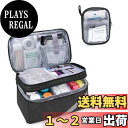 【送料無料】Trunab メディカルバッグ 救急バッグ 二層式 医療バッグ 家庭用 救急箱 (ブラック)