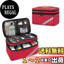 【送料無料】Trunab メディカルバッグ 救急バッグ 二層式 医療バッグ 家庭用 救急箱 (レッド)