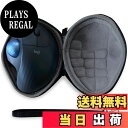 【送料無料】ロジクール (Logicool) ERGO M575GR / M575S 専用保護収納ケース トラックボールマウス 無線 Bluetooth ワイヤレスマウス (Black)