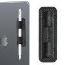 【送料無料】AhaStyle Apple Pencil ホルダー 取り外し可能で耐久性のあるペンループ 弾性強力粘着ホルダーステッカー付きApple Penci...