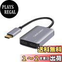 【送料無料】タイプ C イヤホン 変換アダプタ, CableCreation 2-in-1 USB-C イヤホンアダプター PD急速充電アダプタ オーディオとPDサポート MacBook Air, Galaxy Note 9/S8/S9/S10/S20/S21 Ultra等に適用 スーペスグレー
