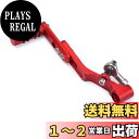 【送料無料】LEDISHUN バイク シフトペダル HONDA ホンダCBR650R CB650R CBR400R CB400X CB400F CBR500R CB500X CB500F チェンジペダル アルミ製 バイク 改造 角度 高さ 調節可能 (赤)