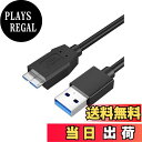 【送料無料】USBケーブル マイクロB, CableCreation ...(2)
