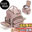 【送料無料】Luxja マニキュアケース 48ボトル用 ネイルライトとネイル道具収納可 2つの取り外し可能なバッグ付き 3WAY 持ち運び ピンク