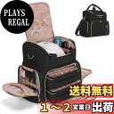 【送料無料】Luxja マニキュアケース 48ボトル用 ネイルライトとネイル道具収納可 2つの取り外し可能なバッグ付き 3WAY 持ち運び ブラック