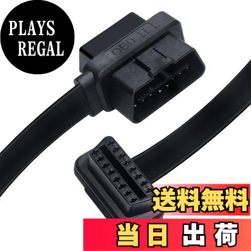 【送料無料】DCHAV OBD2 ODB II ケーブル 延長ケーブル フラット 超薄型 16ピン 16コア メスtoオス/メスインタフェースのデザイン (0.6m)