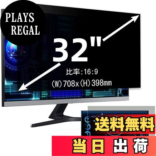 ̵32(16:9)ץ饤Хե륿 ɻߥե륿 ֥롼饤ȥå ѥ PC ˥ վݸե ȿɻ ξ̻...