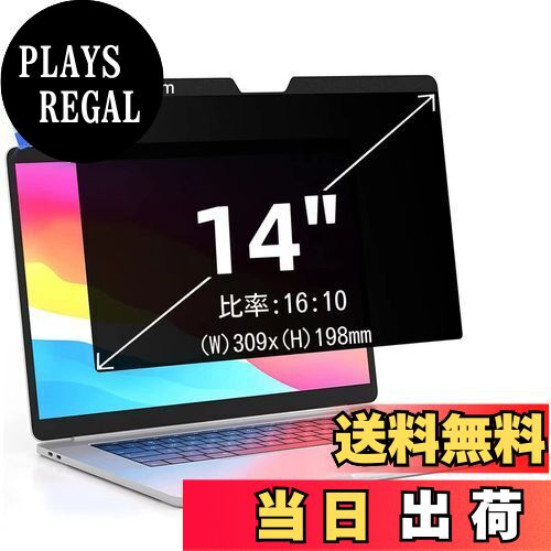 ̵14(16:10)ޥͥåȼ ץ饤Хե륿 ɻߥե륿 ֥롼饤ȥå Ρȥ֥å ѥ PC ˥ ...