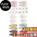 【送料無料】BIANHUAN ベビー ヘアピン ヘアクリップ 赤ちゃん パッチン留め キッズ 女の子 子供 ヘアアクセサリー パッチンピン スリーピン 20点セット ナチュラル かわいい ハンドメイド 刺繍 花柄