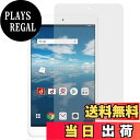 【送料無料】dtab Compact d-02K 用 ブルーライトカットフィルム 反射低減 抗菌 アンチグレア 指紋防止 タブレット 液晶 保護フィルム