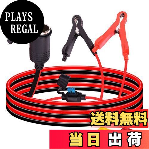 【送料無料】Leehitech 3M 12V/24V 車載シガーソケット充電ケーブル 16AWG シガーライターソケット to ワニ口クリップへ延長ケーブル 15Aヒューズ内蔵 防水 防塵 12V/24V車載機器、太陽光発電機器、エネルギー貯蔵機器、自動車、トラック、RVなどに適用