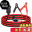 【送料無料】Leehitech 3M 12V/24V 車載シガーソケット充電ケーブル 16AWG シガーライターソケット to ..