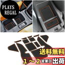 【送料無料】Marchfa 新型キックス P15 e-POWER 専用 ドアポケットマット インテリア ラバーマット ゴムマット コンソールマット R2.6~現行 内装パーツ アクセサリー 騒音防止 ノンスリップマット 滑り止めマット 13枚 オレンジ