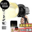 【送料無料】Moman 撮影用ライト, COLBOR CL60 超軽量 作業出力80W 色温度2700-6500K CRI97 46066lux アルミ製 10種類照明効果 APP制御 Bowensマウント YOUTUBE 動画撮影 記念撮影, ビデオライト-定常光ライト USB対応