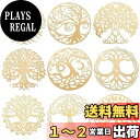 【送料無料】OLYCRAFT 9枚 ステッカー レジンステッカー 命の木 パワーシール 守る 金属 真鍮 アクセサリーパーツ 金色 ゴールド