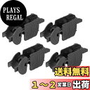 【送料無料】ACROPIX フロントワイパーブレードアームアダプタークリップ ユニバーサル タイプ D ブラック 4個
