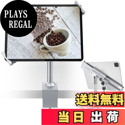 【送料無料】AboveTEK盗難防止ロックタブレット スタンドホルダー - 360/320 POS Swivel - ロック式タ..