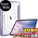 【送料無料】Fintie iPad Pro 11 ケース 2022/ 2021/ 2020/2018 11インチ 透明バックカバー Apple Pencil 収納可能 Apple Pencil 2 ワイヤレス充電対応 三つ折スタンド スリープ機能 軽量 薄型 傷つけ防止 PU合成レザー TPU (モデル番号A2435、A2759、A2761、A2762)(バイ