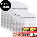 【送料無料】SAPASLIFE 洗濯ネット ランドリーネット 角型 8枚セット【4大40x50cm+4中30x40cm】 洗剤ネット ネットバッグ ランドリー バッグ 収納ネット 洗濯マグネシウムネット 丈夫 耐久性 ファスナー 細かい網目 衣類損傷防止 型崩れ防止 絡み防ぎ コート T-シャツ セ