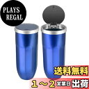 【送料無料】Zukida 車のゴミ箱 多機能 カー用品 ミニゴミ箱 ごみ箱 車用ゴミ箱 ボトル型ゴミ箱 フタ付き 簡単開閉 軽量 ふた付き防水自動ポータブル 車...