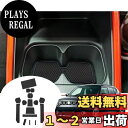 【送料無料】【GAFAT】スズキ イグニス FF21S型 2016+ SUZUKI IGNIS 新型 専用 ビターラ ドアポケットマット ラバーマット ゴム 防音 ドリンクホルダー アクセサリー ドレスアップ インテリアラバーマット 汚れ防止 右ハンドル専用 傷防止 滑り止め (ブラック)