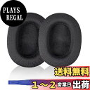 【送料無料】Adhiper K371交換用イヤーパッドクッションAKG K361 K371ワイヤード/ワイヤレスオーバーイヤーヘッドフォン用の通気性と快適なヘッドセットイヤークッションカバー(ブラック/ファブリック)