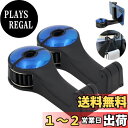 【送料無料】Zukida 車のフック、電話ホルダー付きの財布やバッグ用のカーシートフック、車用ユニバーサル360°回転ヘッドレストフック巾着ホルダー、車の財布のフックホルダー 車のフック後部座席(Yellow-2 pack)