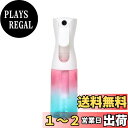 【送料無料】スプレーボトル Uervoton 200ml アルコール対応 霧吹き 連続噴射 極細かい霧 ミスト 観葉植物用 園芸/除菌消毒用/爬虫類/清掃用/美容室用/アイロン/家用/ペット用 おしゃれ ピンク+ブル