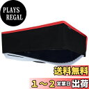 【送料無料】PlayVitalナイロン製防塵カバーはps5に適用可能、柔らかくてきれいなダストカバー(横式)はプレーステーション5コンソールに適用可能。傷防止防水カバーはデジタルバージョンやディスクバージョンに対応する【ブラック】|詳細画像