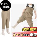 【送料無料】Hope Retailer ウェーダー 子供 チェストラジアルウェダー チェストハイウェダー 防水 釣り用スーツ 防水ズボン 防水長靴 川 海 浅瀬 (S)