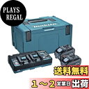 【送料無料】マキタ(Makita) パワーソースキットXGT6 A-72039
