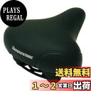 【送料無料】ブリヂストン(BRIDGESTONE) コンフォートサドル GRC(グレ−) GRC(グレ−) SQ03.A P6686 F...