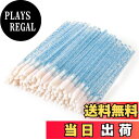 【送料無料】Annhua リップブラシ 使い捨て リップチップ 100本 携帯用 リップ アプリケーター プロ用 使い捨て 口紅ブラシ 化粧用 唇のブラシ 使いやい メイク道具 旅行用 リップブラシ 使い捨て 業務用 ブルー