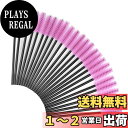 【送料無料】Annhua スクリューブラシ 使い捨て まつ毛ブラシ 100本セット 大容量 まつげブラシ スクリューブラシ 眉毛 マツエクブラシ 柔らかい 繊維毛 睫毛コーム メイク プロ業務用 持ち運び便利 ピンク