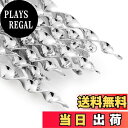 【送料無料】OFFO 鳥よけ棒12本セット 鳥を傷つけない鳥よけグッズ 太陽光を反射することでカラス除け・鳩よけ シャインスパイラル鳩よけ 吊り下げ式ベランダ/...