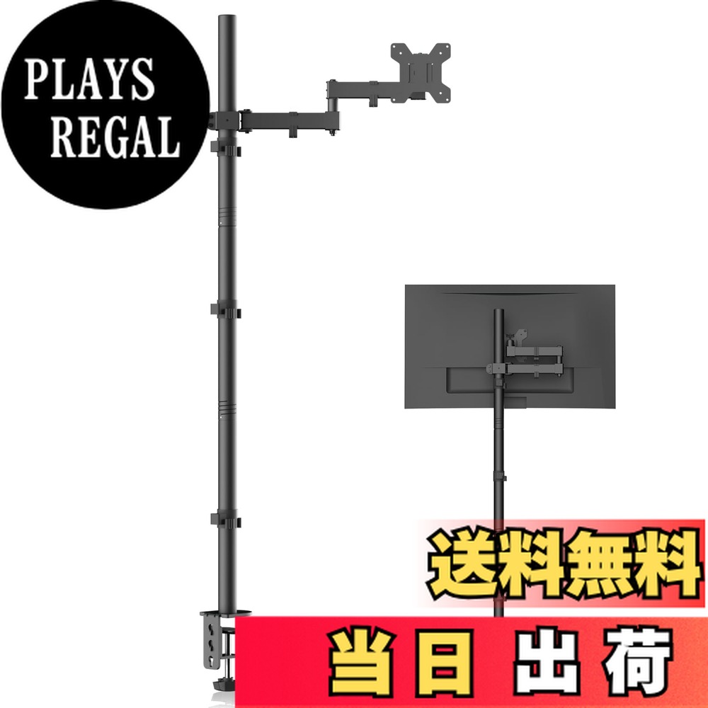 ������̵����Bracwiser PC��˥��������� �ǥ����ץ쥤������ ��˥��������� 4�� 120cm ��ʿ¿���� 13-32������б� ������åȼ��������...