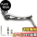 【送料無料】HEIGHTEN 56mm リール ハンドル(ノブ無し) シマノ(SHIMANO) ダイワ(DAIWA) 通用 スピニングリール 用 Arch Series (ガンメタル) (261)