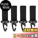 【送料無料】Azarxis タクティカル カラビナ リング ベルクロ ベルト MOLLE キーリング バックル キーホルダー 多機能 タクティカル ポーチ バッ...
