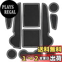 【送料無料】Marchfa トヨタ 新型カローラクロス 【ZSG10 ZVG11 ZVG15 10系(2021年9月~)】専用インテリアラバーマット ゴム ドアポケットマット ノンスリップマット 内装カスタムパーツ キズ防止 車種専用設計11 pcsセット(ホワイト/蓄光)