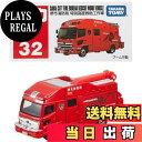 【送料無料】タカラトミー(TAKARA TOMY) 『 トミカ No.32 堺市消防局 特別高度救助工作車 (箱) 』 ミニカー 車 おもちゃ 3歳以上 箱入り 玩具安全基準合格 STマーク認証 TOMICA