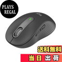 【送料無料】ロジクール Signature for Business M650BBLGR L ワイヤレスマウス 静音 グラファイト 手の大きめな方向け Lサイズ ワイヤレス マウス 無線 Bluetooth Logi Bolt Unifying非対応 windows mac iPad Android Chrome OS スクロールホイール 無線マウス 静音マウ