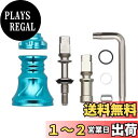 【送料無料】HEIGHTEN 改良 リール ハンドル スカート V3.0 HEIGHTEN スピニングリール ハンドル専用 (ターコイズ) (256)