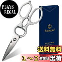 【送料無料】Sunnecko キッチンバサミ キッチンはさみ 料理ハサミ オールステンレス 食洗機対応 分解して洗える 万能ハサミ 調理用 焼き肉 多機能 プレゼント