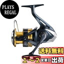 【送料無料】シマノ(SHIMANO) スピニングリール 22 サハラ 4000XG エアレックス