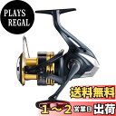 【送料無料】シマノ(SHIMANO) スピニングリール 22 サハラ 4000 エアレックス