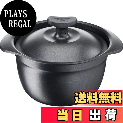 【送料無料】ティファール ご飯鍋 3合炊き 鋳物なのに軽くて使いやすい IH ガス火対応 PFOAなどの有害..