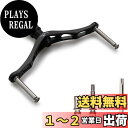 【送料無料】HEIGHTEN 80/92/95/98/110mm リール ハンドル (ノブ無し) シマノ(Shimano) ダイワ(DAIWA) 通用 スピニングリール 用 (95mm - ブラック) (207)