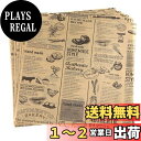 【送料無料】NUOLUX 天ぷら敷紙 耐油紙 揚げ物 敷き紙 25cm*25cm ワックスペーパー ハンバーガー サンドイッチ 包み紙 クッキングペーパー 業務用 揚げ物 天ぷら コロッケ紙 飲食店 50枚セット